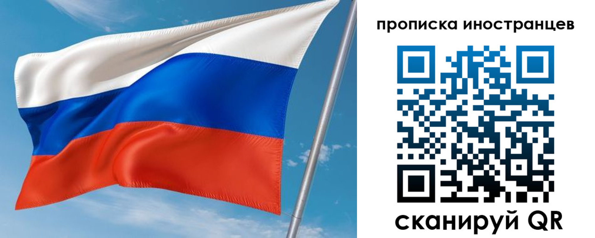 прописка поиск в Энгельсе