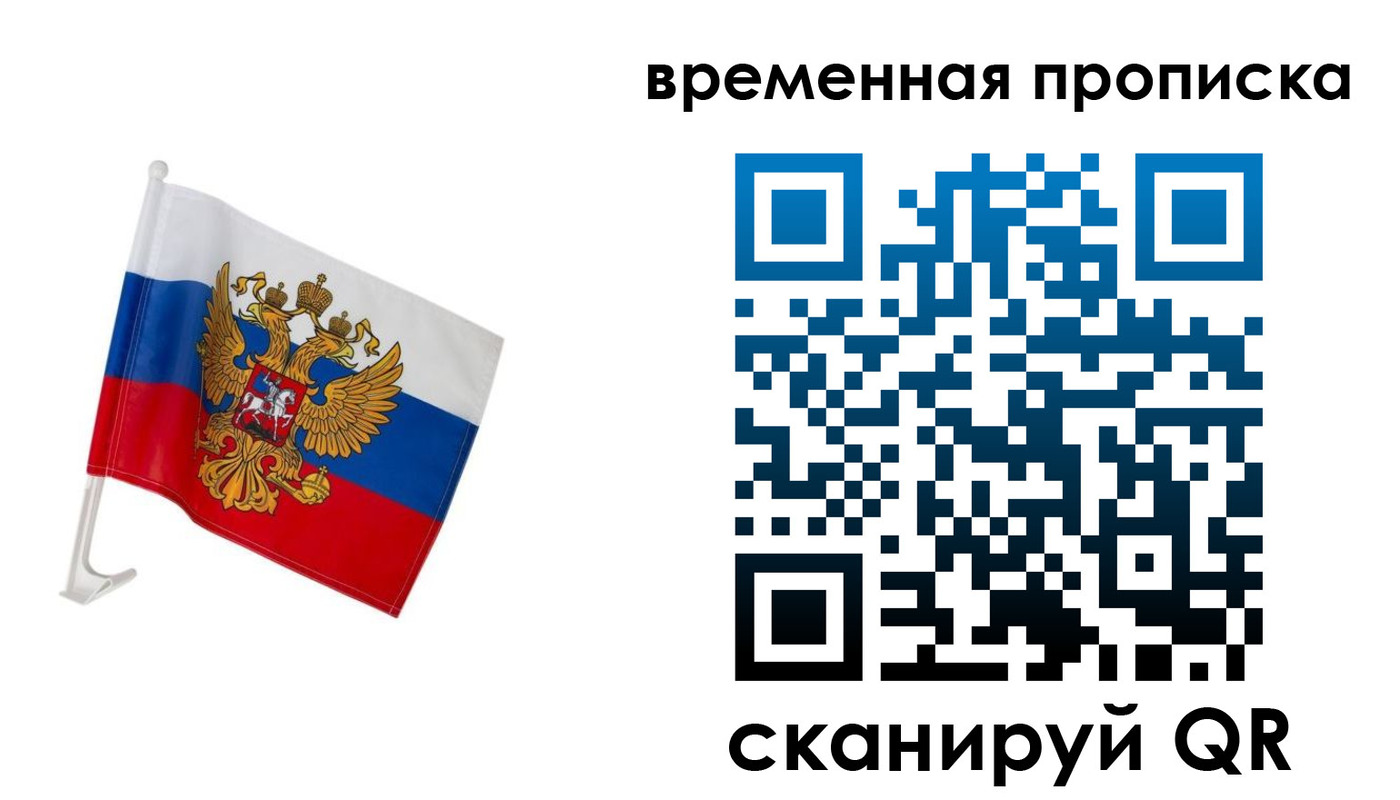 регистрация для дет. сада в Энгельсе