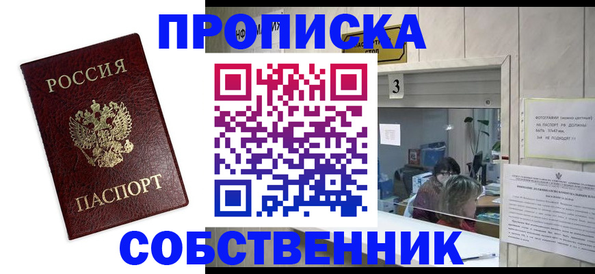 регистрация для школы в Энгельсе