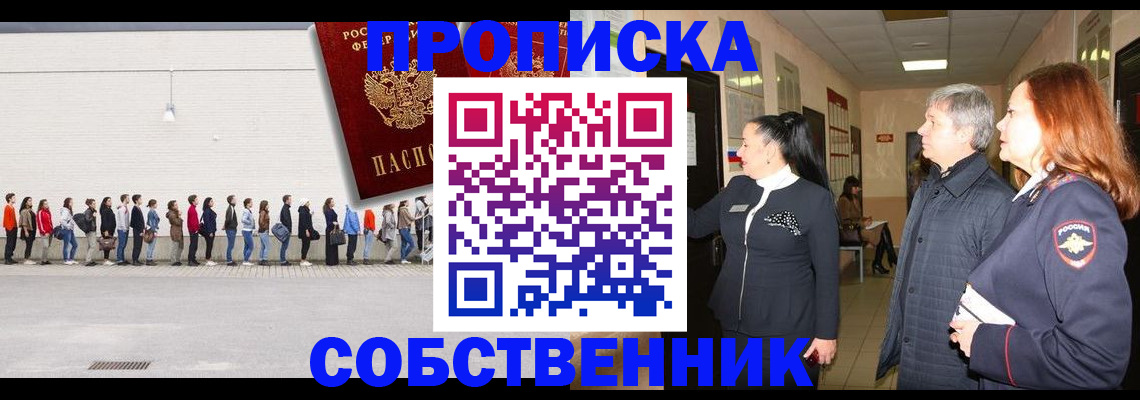 регистрация для школы в Энгельсе